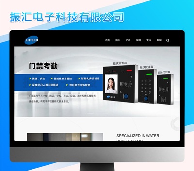 振汇电子科技有限公司g
