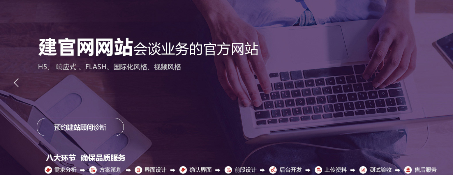 赣州企业网站建设